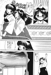 [Eimu Yuu] Musume Ningyou Shiiku -Joukan- Hajime