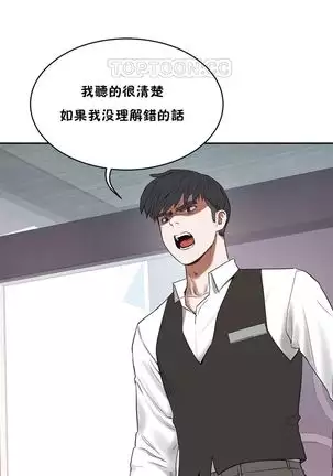 性教育 1-48.5 中文翻译（完結）