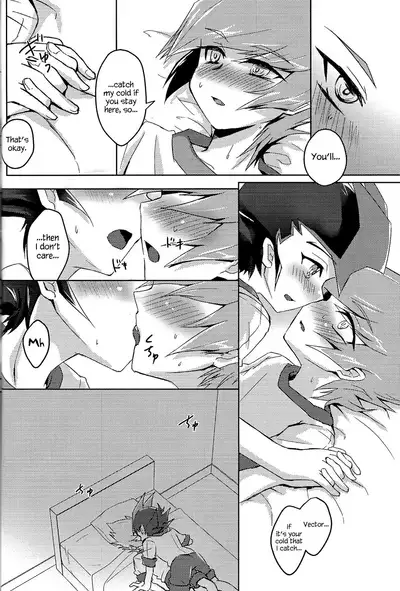 Shinyuu ga Kaze o Hikimashite