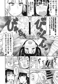 Deep Valley - Haramase!! Seishun