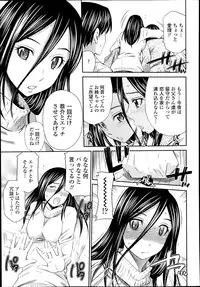 COMIC Tenma 2014-03