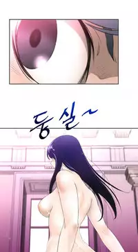 Perfect Half Ch.1-25 (English) (Ongoing)
