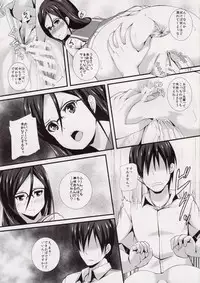 (C88) [Punipuni Doumei (Kuon)] Join Us! (Hibike! Euphonium)