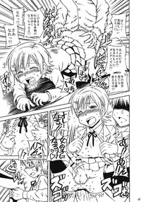 [Chou Chemical Gakuen Z (Shiawase Ninaru, Yoshikazu Yosage)] Mako-chan no Ice Cream (Minami-ke)