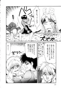 [Ikoma Ippei] Marugoto Okusan Remix