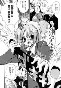 COMIC Penguin Club Sanzokuban 2009-01