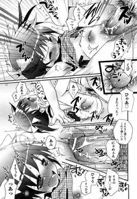 [Okada Kou] Koisuru Pantsu