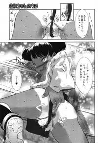 COMIC Megastore 2007-11