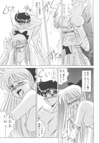 Colorful Moon Vol. 4 [Sailor Moon]