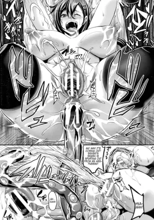 Hentaiteki Kyouiku Shidou