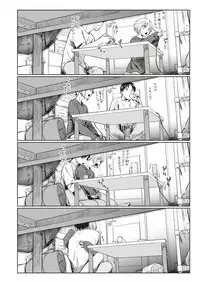 COMIC Kairakuten 2018-12 [Digital]