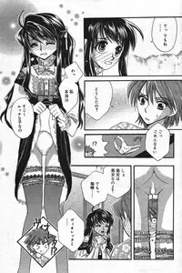 Manga Bangaichi 2004-07