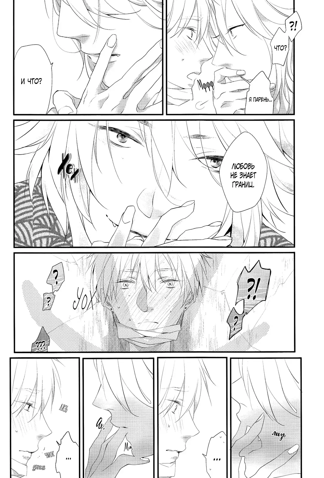 Touken Ranbu dj-Kimi wa manatsu no lemon soda