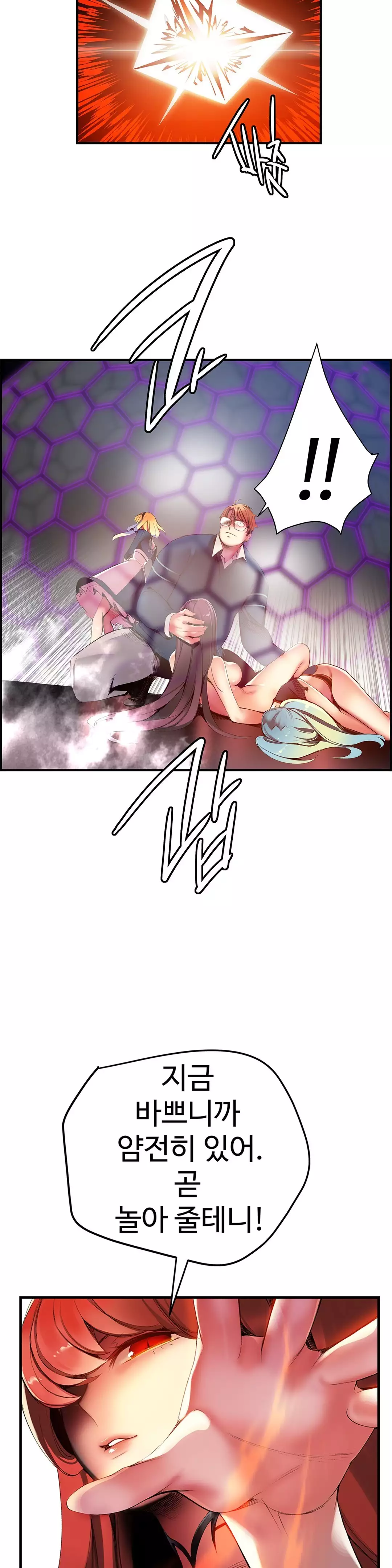 Lilith`s Cord Ch.0-37