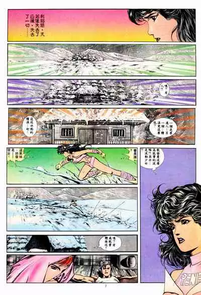 New A Moment of Romance~ Hadougirl (1/2)