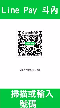 (Reitaisai 13) [Taketombo (Naba)] Flan-chan to Irekawari!! (Touhou Project) [Chinese] [HunJohn翻譯]