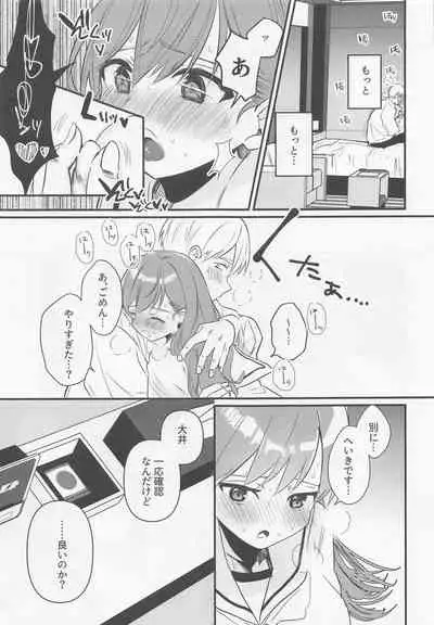 (Kobe Kawasaki Zousen Collection 9) [Grand Plié. (Nanahamu)] Hajimete H Suru Hon (Kantai Collection -KanColle-)