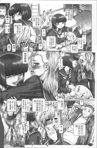 [TYPE.90] Blood Lunch [Chinese]