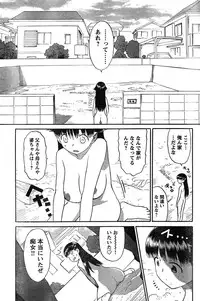 Young Champion Retsu Vol.19