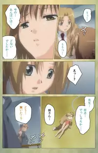 [Panda House] [Full Color Seijin Han] Shintaisou (Shin) etude.1 Complete Ban [Digital]