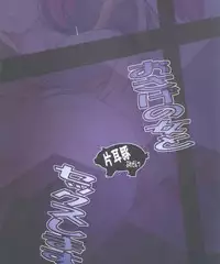 (C86) [Katamimi Buta (Kan Koromoya)] Osage no Onna to sex shimasu (Ranma 1/2) [English] [SaHa]