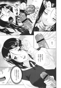 COMIC Megastore H 2010-02