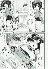 (COMIC1☆12) [Dotechin Tengoku (Ryuuki Yumi)] Love Mako (THE iDOLM@STER)