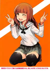 (C92) [Nakasone Battalion (Nakasone Haiji)] GirlPan Rakugakichou 5 (Girls und Panzer) [English] [Doujins.com]