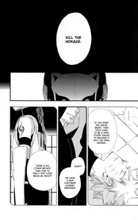 (C78) [Twinge (Hoshino Lily)] Invisible Love, Love Visible (Naruto) [English]