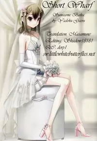 (C83) [Yadokugaeru (locon)] Sumizome Baika [English] =SW=