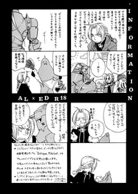 [Dorian Kanshokutai (Kashiwabara Sakae, Ariki Mau)] Deep Magenta (Fullmetal Alchemist) [English] [Dynasty Scans]