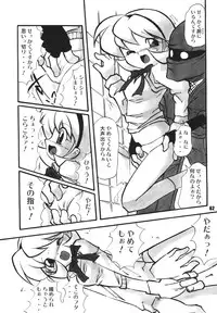 [RPG Company 2 (Hechi, Aono Rokugou, Various)] Kunoichi Ninpouchou -Ni no Maki- (2x2=Shinobuden) [Digital]