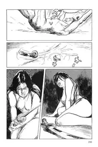 [Koike Kazuo, Kojima Goseki] Hanzou no Mon Vol.4