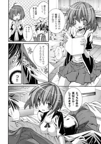 COMIC Grape Vol. 2 [Digital]