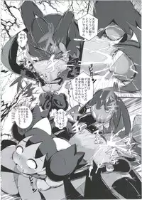 (C89) [Makoto☆Skip (Makoto Daikichi)] SatoSHI to TakeSHI no Futari wa PuriPuri 2 (Pokemon)
