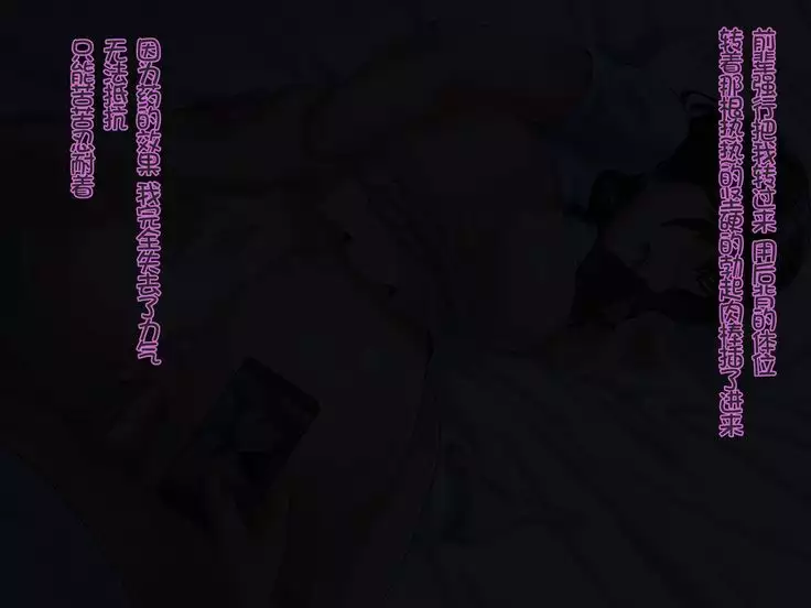 Kanojo ga Charao ni Netorarete Ochiru made