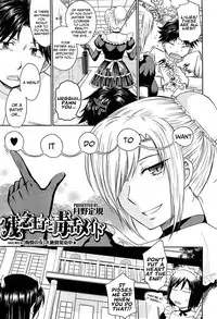 [Tsukino Jyogi] Zannen Ouji to Dokuzetsu Maid | Pathetic Prince & Spiteful Maid [English]