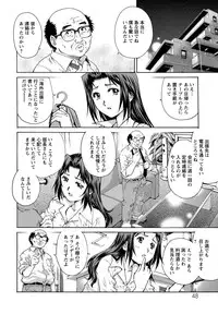 [Yanagawa Rio] Momoko-san no Nama Shitagi