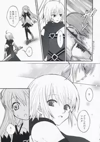 (C74) [Manifla Ent (Rokuro)] Only For You (Tales of Symphonia)