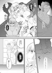 (COMIC1☆10) [Kitsune (Tachikawa Negoro)] Ane no Kareshi ga Kuzu Otokotte Hontou desu ka? (Oshiete! Galko-chan)