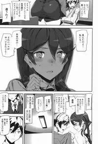 [Ashiomi Masato] Crime Girls