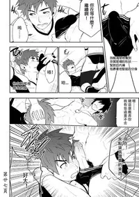 [Black Monkey] Detention [Chinese]