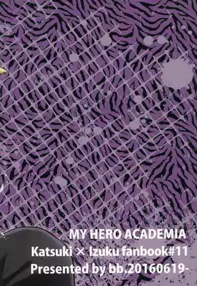 (Douyara Deban no Youda! 4) [bb (Ume)] Jaguar Shock (Boku no Hero Academia) [English]