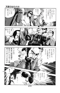 [Takashi Ishii] Tenshi no Harawata Vol. 02