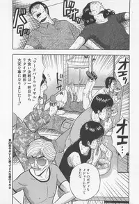 [Nagashima Chosuke] Jet Joushi 2