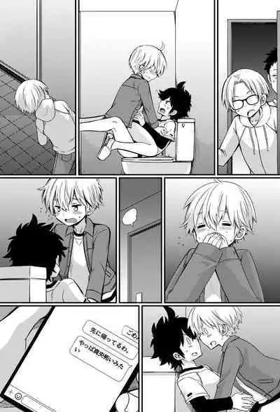 Bokutachi no Ecchi na Danshi Ryouseikatsu