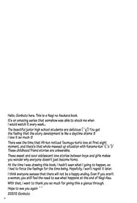 (C85) [Ad-Hoc (Gonbuto)] Umi ni Konjiru Hi (Nagi no Asukara) [English] [Busy Bee Translations] [Decensored]