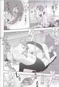 (C89) [Sanazura Doujinshi Hakkoujo (Sanazura Hiroyuki)] Kinjo no Eroi Onee-san Mutsu-chan to Teitoku-kun Merry Xmas (Kantai Collection -KanColle-)