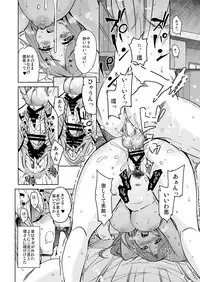 [Sound Sticker (Narusawa Kei)] Ritou e Tenkou Shitara Host Family ga Dosukebe de Komaru 6 [Digital]