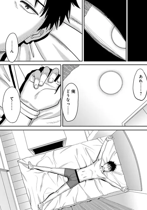 COMIC Ananga Ranga Vol. 12